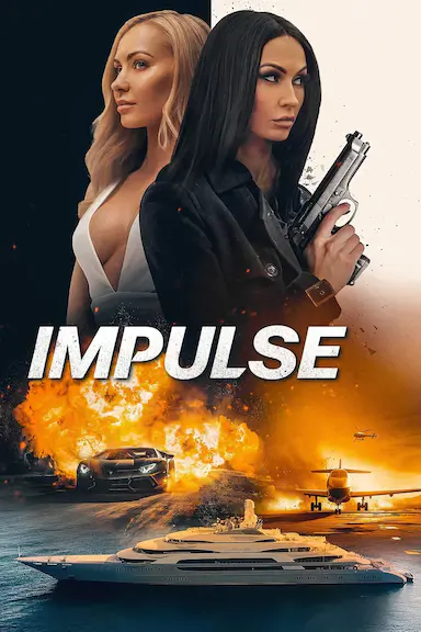 冲动封面图