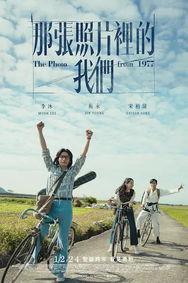 那张照片里的我们封面图