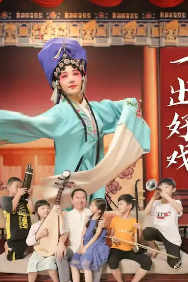 一出好戏封面图