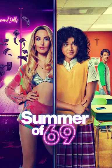 69式夏天封面图