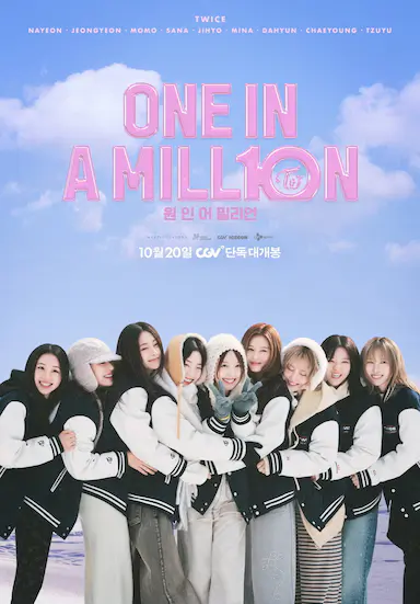 TWICE : ONE IN A MILLION封面图
