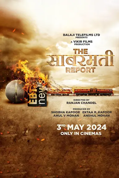 萨博马蒂报告封面图