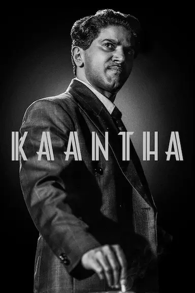 Kaantha封面图