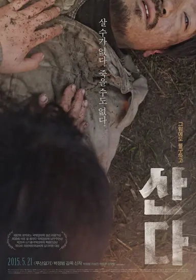 活着封面图