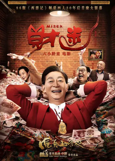 我的富爸爸封面图
