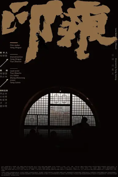 印痕封面图