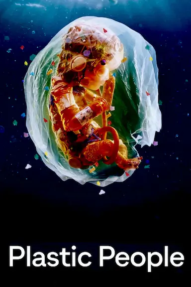 塑料人间封面图