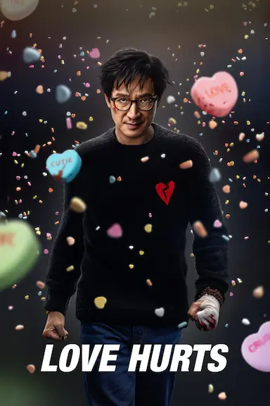 前任杀神封面图