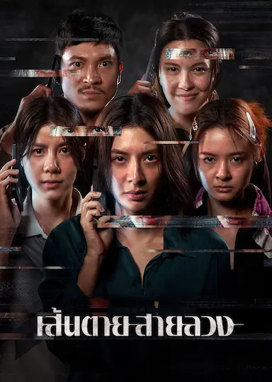赤红生死线封面图