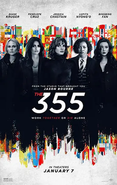 特工355封面图