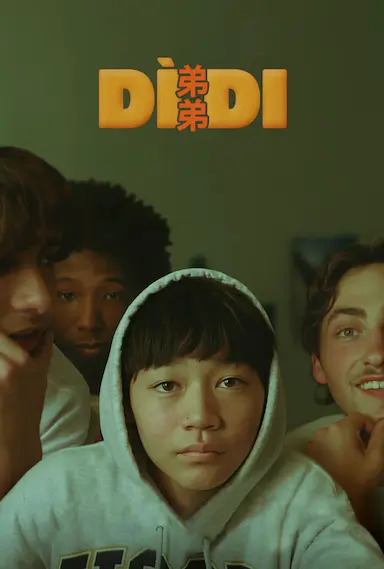 弟弟封面图