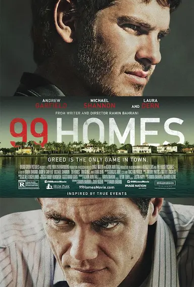 99个家封面图