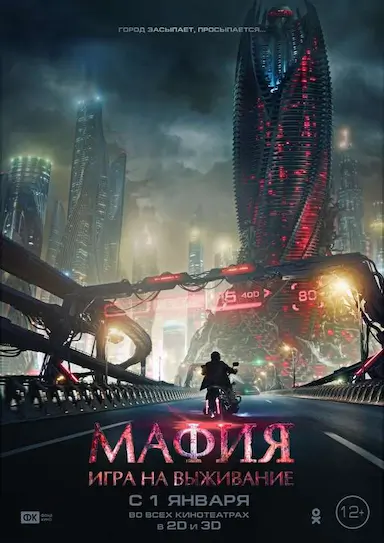 暗杀游戏