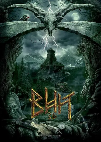 魔鬼的精神封面图