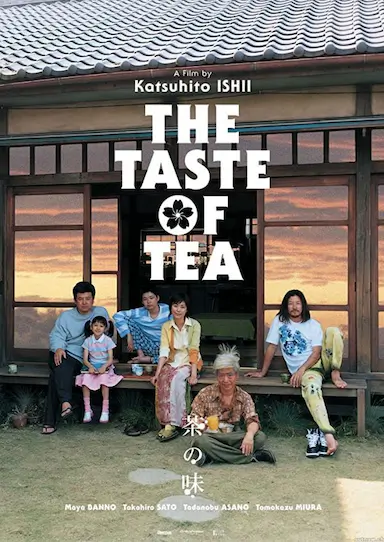 茶之味封面图