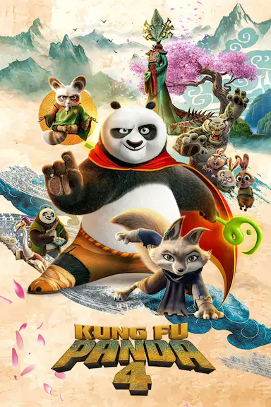 功夫熊猫4封面图