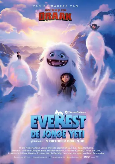 雪人奇缘封面图