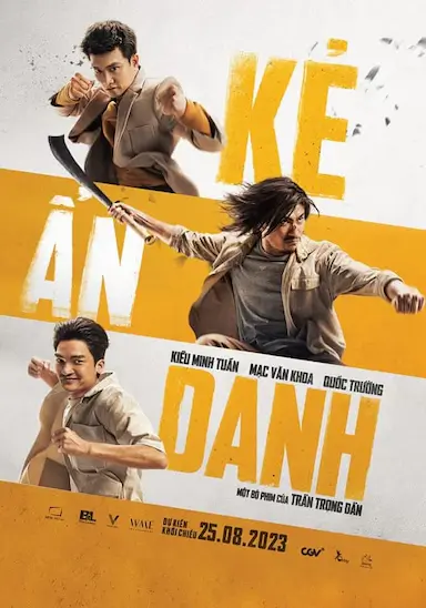霸刀封面图