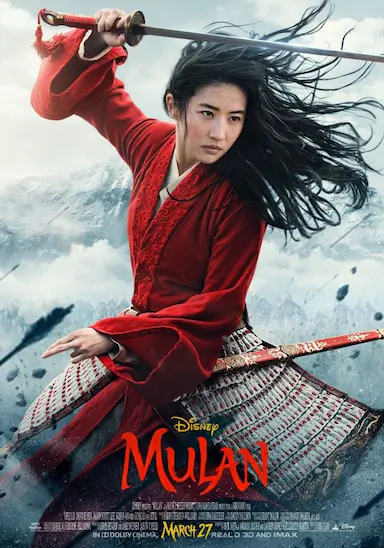 花木兰封面图