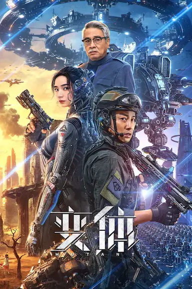 变体封面图