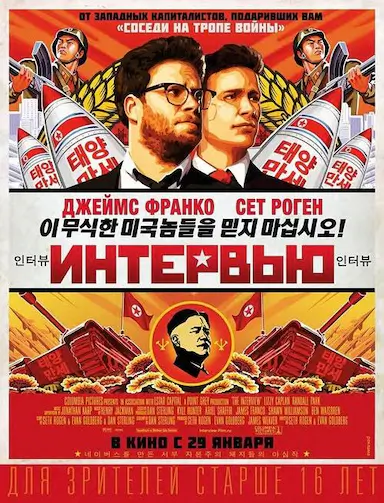 采访封面图