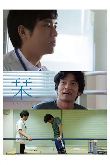 自我人生封面图