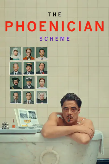腓尼基计划封面图