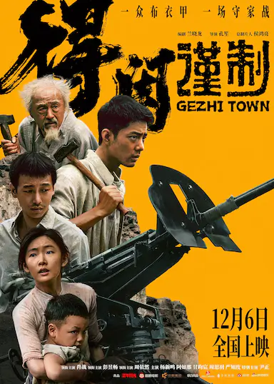 得闲谨制封面图