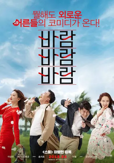 风风风封面图
