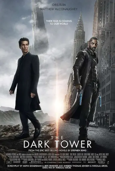 黑暗塔封面图