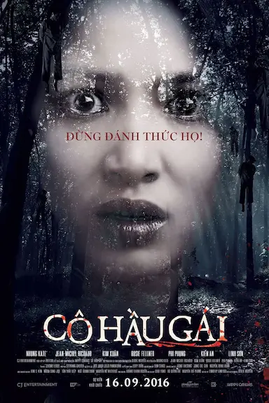侍女封面图