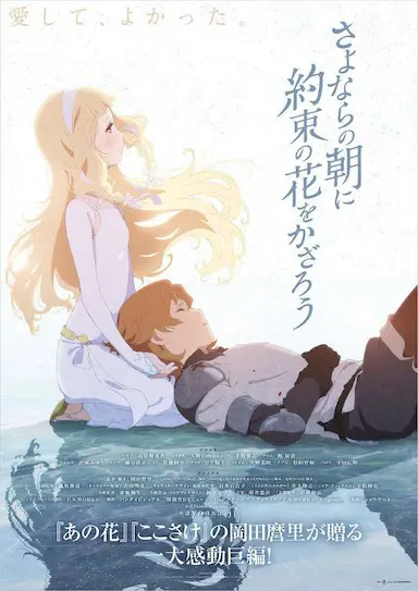 朝花夕誓封面图