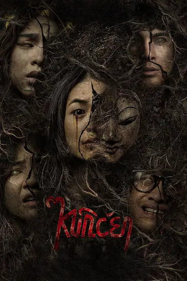 山巫封面图