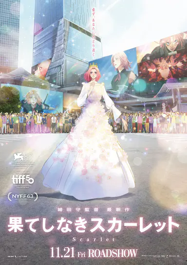 复仇公主斯嘉丽封面图