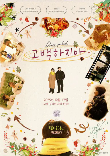 好马不吃回头草封面图