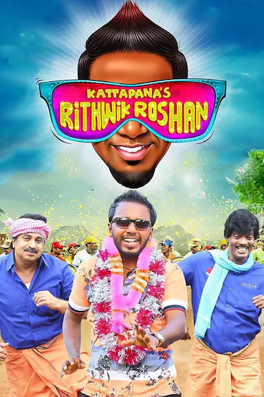 Kattappanayile Rithwik Roshan封面图