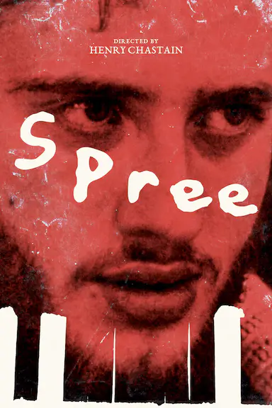 Spree封面图