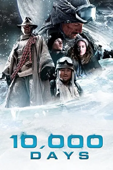10000 days封面图