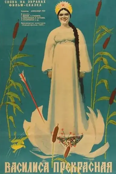 美丽的华喜丽莎