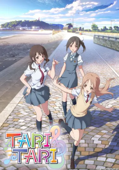 TARI TARI封面图