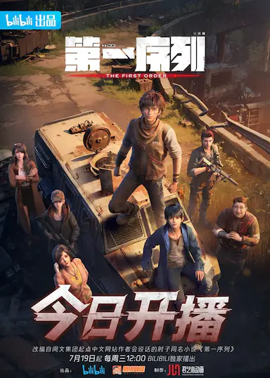 第一序列封面图