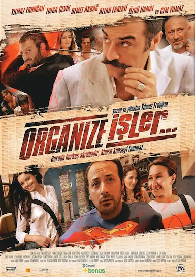魔毯之旅封面图