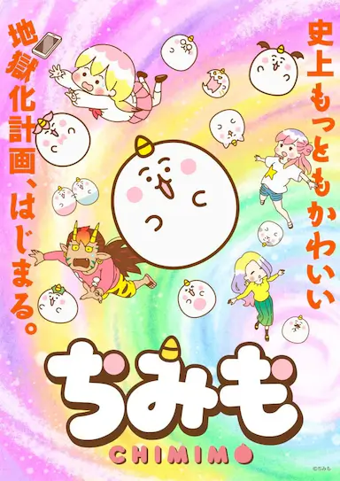 团团奇米莫封面图