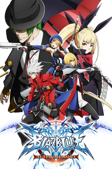 苍翼默示录 Alter Memory封面图