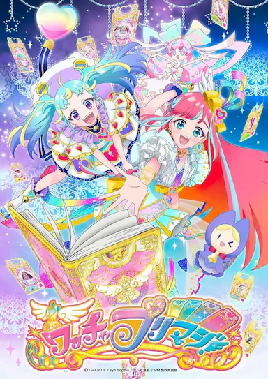 美妙魔法封面图
