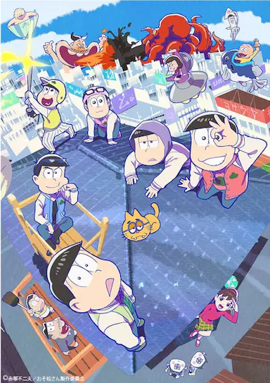 阿松 第三季封面图