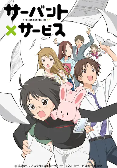 跟班×服务封面图