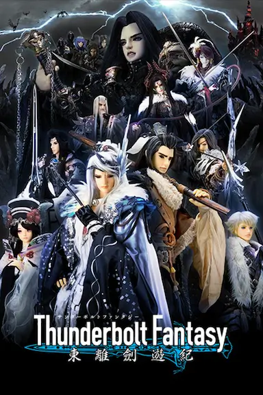 Thunderbolt Fantasy 东离剑游纪封面图