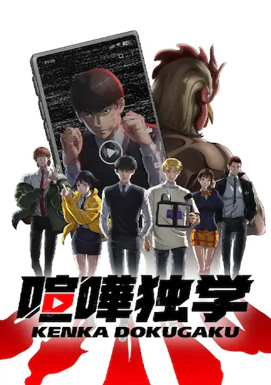 格斗实况封面图