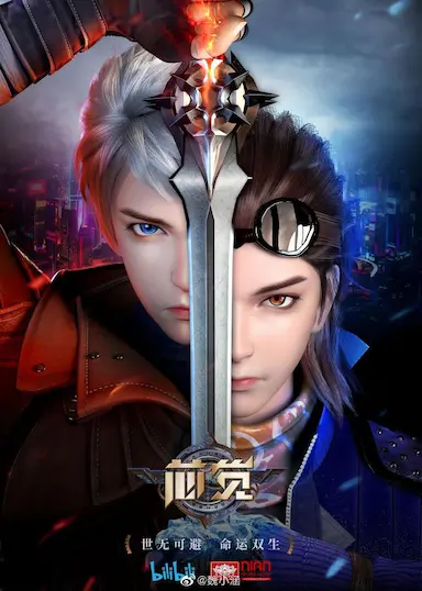 芯觉封面图
